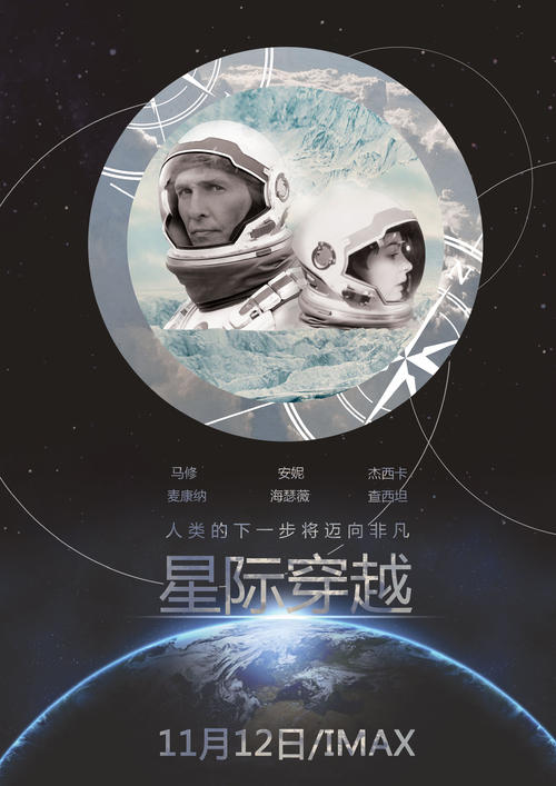 艾德勒研究生院教育部留服认证